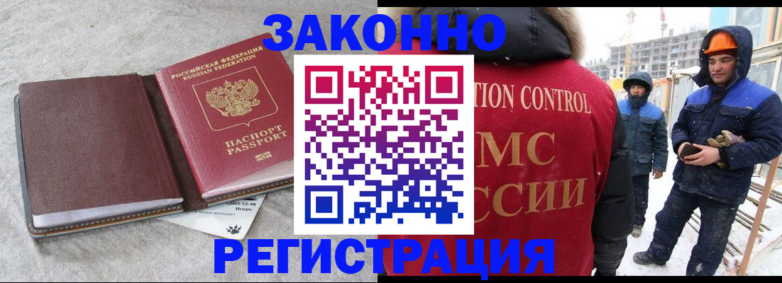 пропишу в квартире в Нелидово