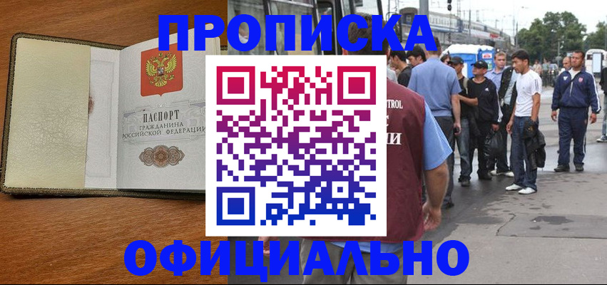 регистрация для школы в Нелидово